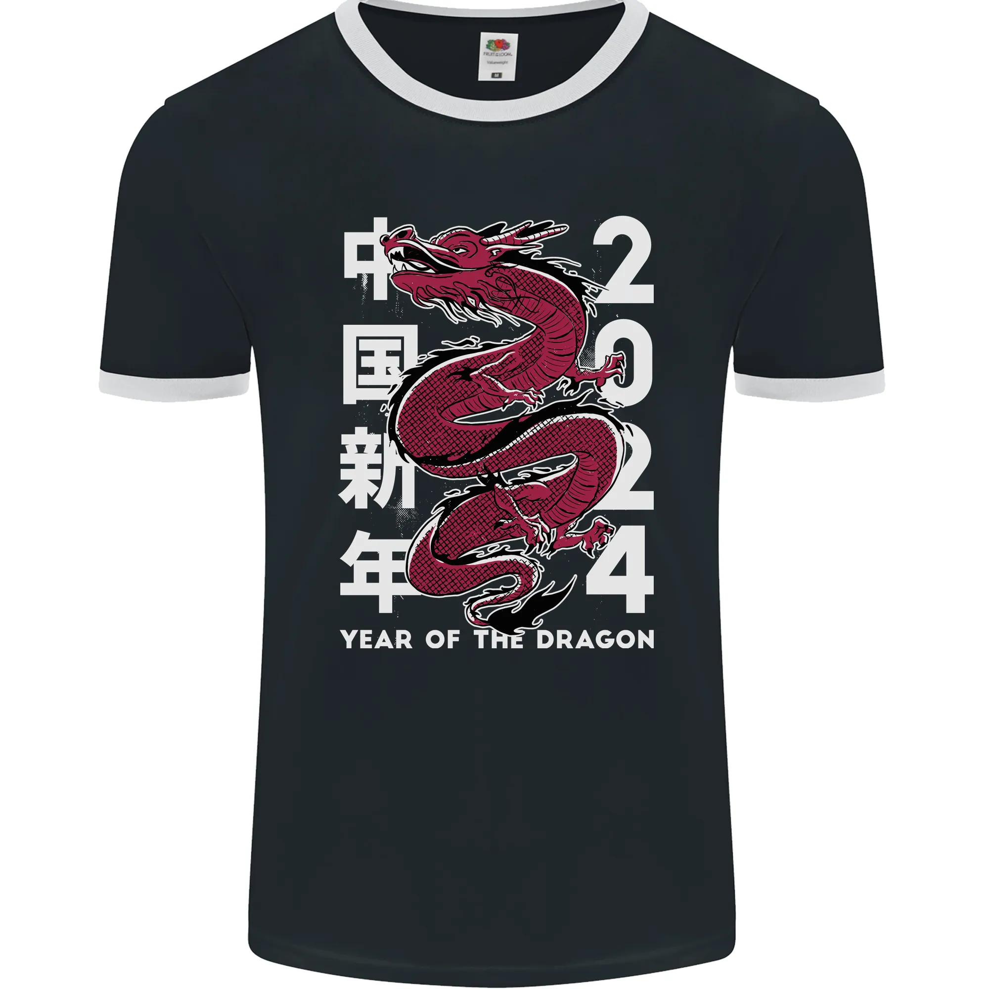 2024 Zodiac Chinese New Year of the Dragon Mens Ringer T-Shirt FotL