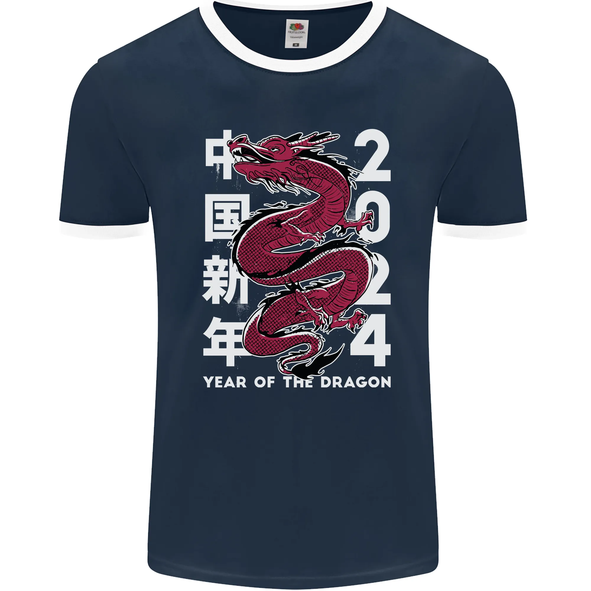 2024 Zodiac Chinese New Year of the Dragon Mens Ringer T-Shirt FotL