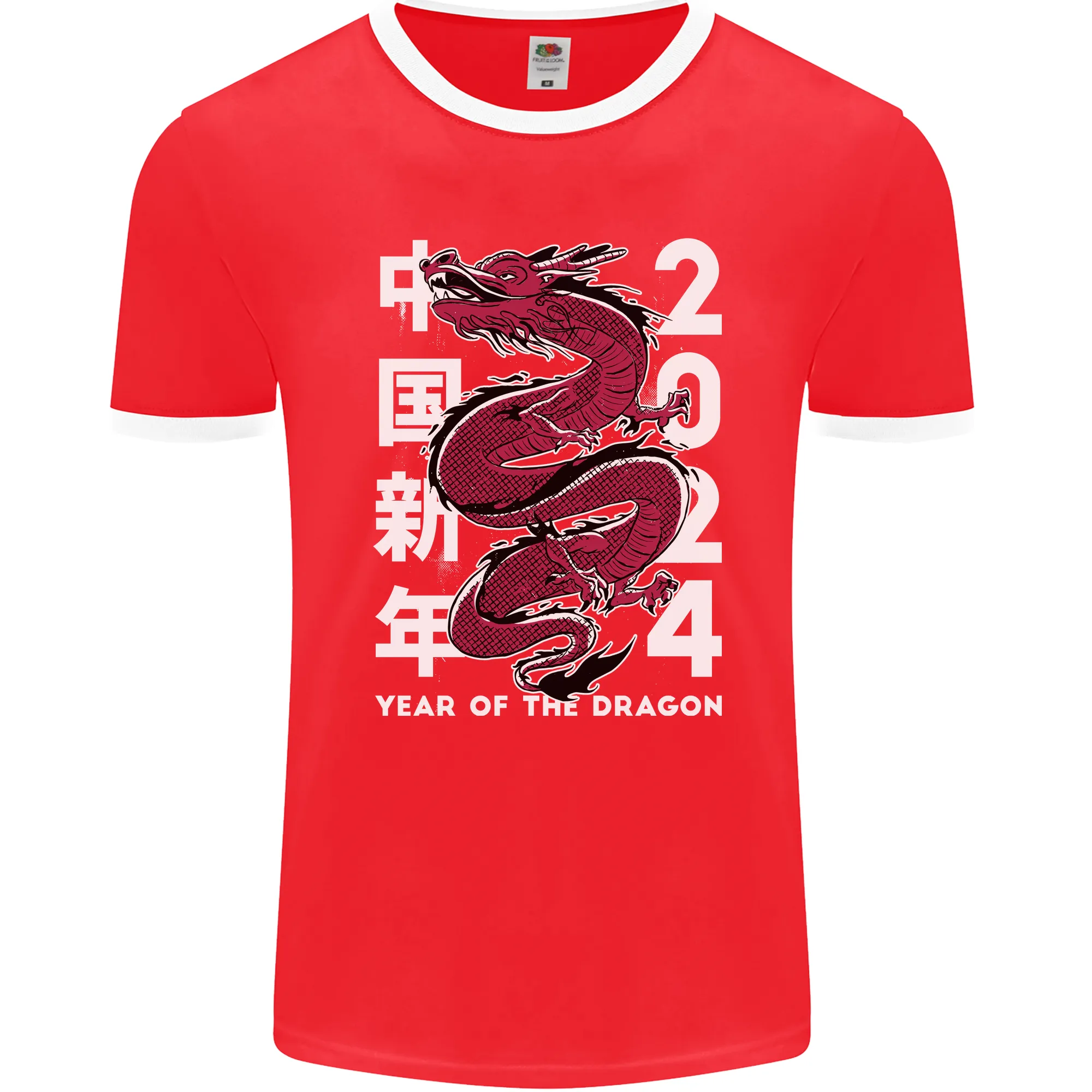 2024 Zodiac Chinese New Year of the Dragon Mens Ringer T-Shirt FotL