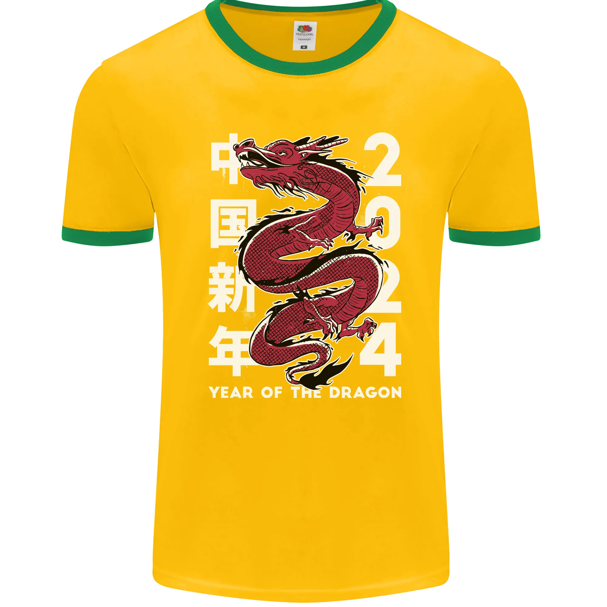 2024 Zodiac Chinese New Year of the Dragon Mens Ringer T-Shirt FotL