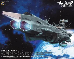 Space Battleship Yamato 2202 Andromeda Movie Effect Ver. 1/1000 scale